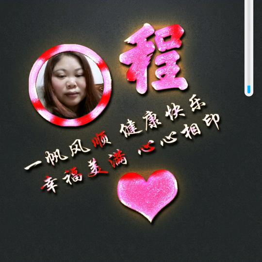 程氏卤菜🍗🥩🥬恵面🍜