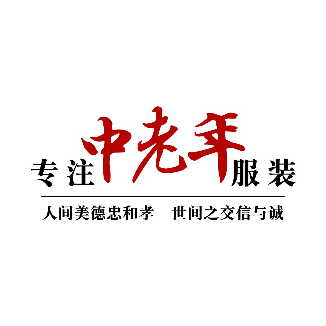 飞羽爸爸装