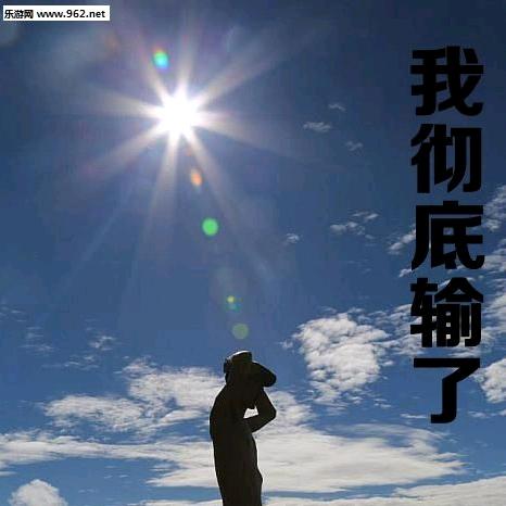 （佛来去）祖籍在山东的贵州人