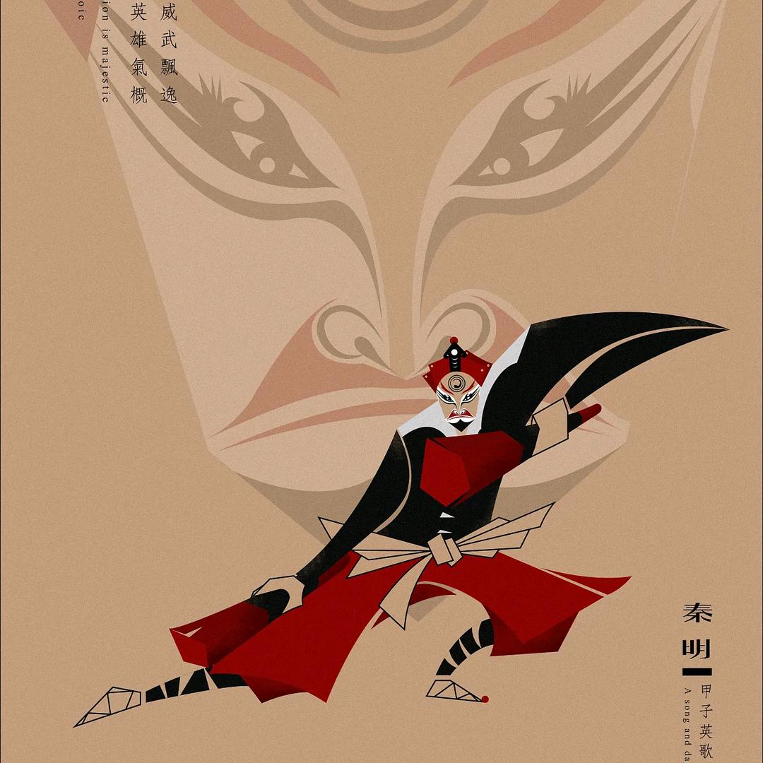 陆丰謹