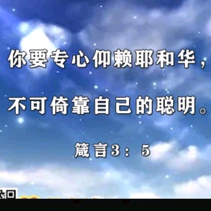 心的力量《心得力量永惠》