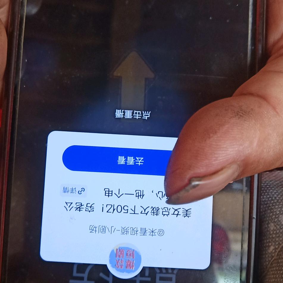 点击下载