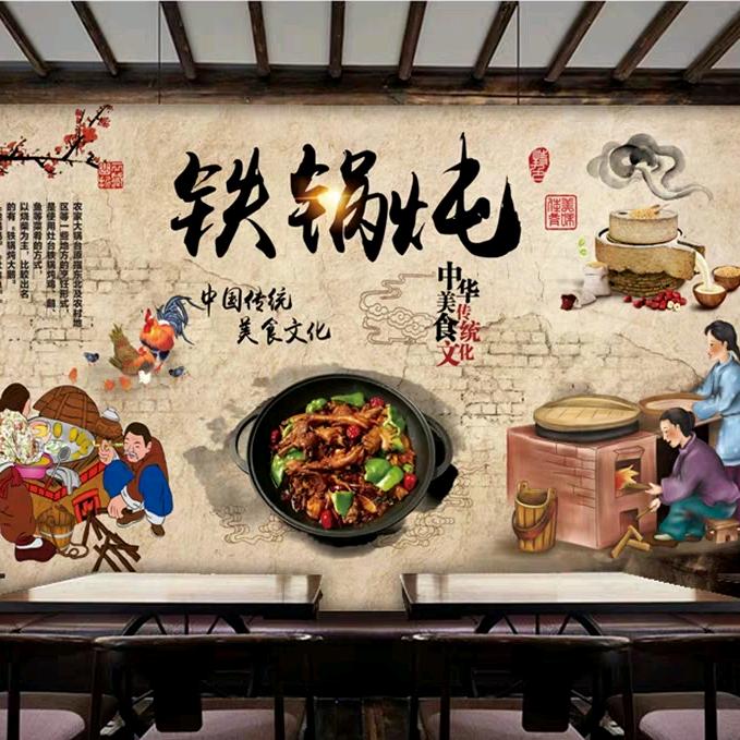 耿庄农家院