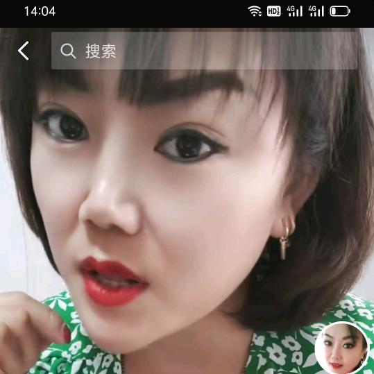 红宝儿