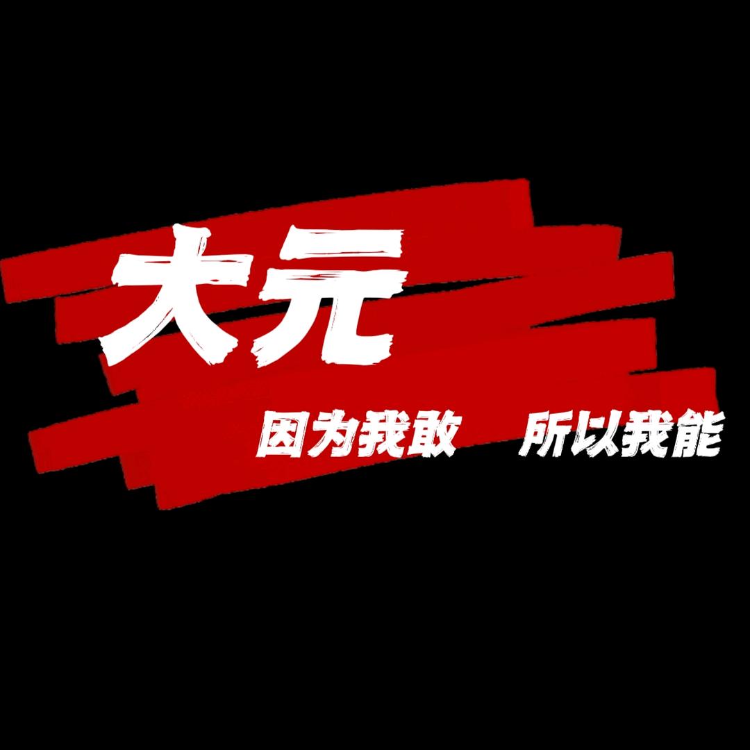 海口仓百
