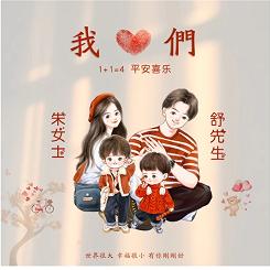 会笑的眼睛真美