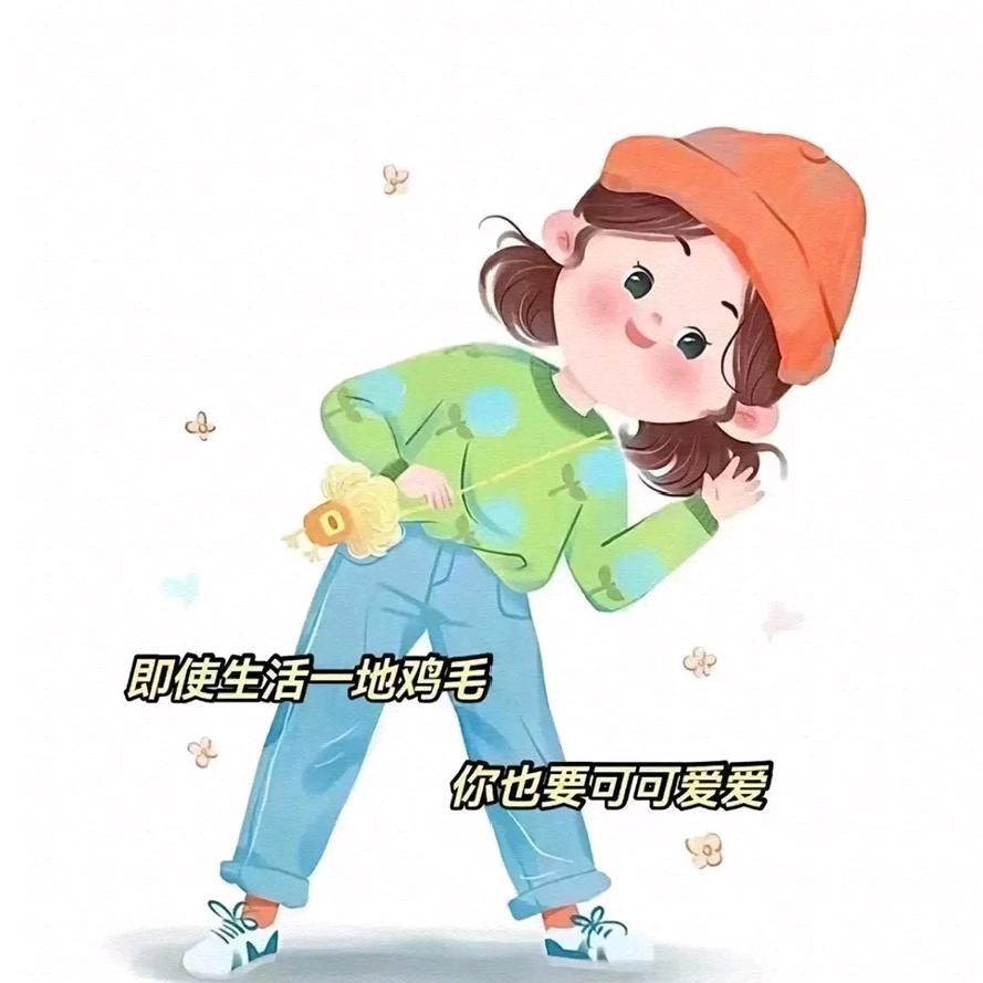 好柿豆花生