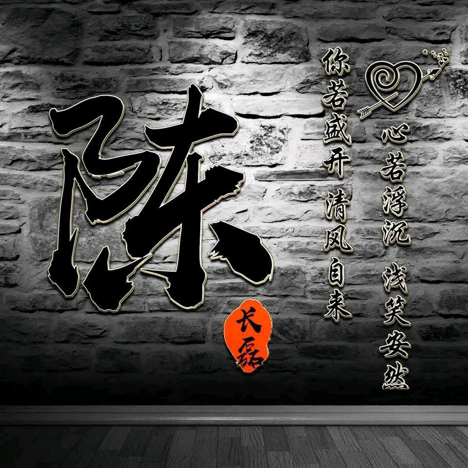 漂泊的人