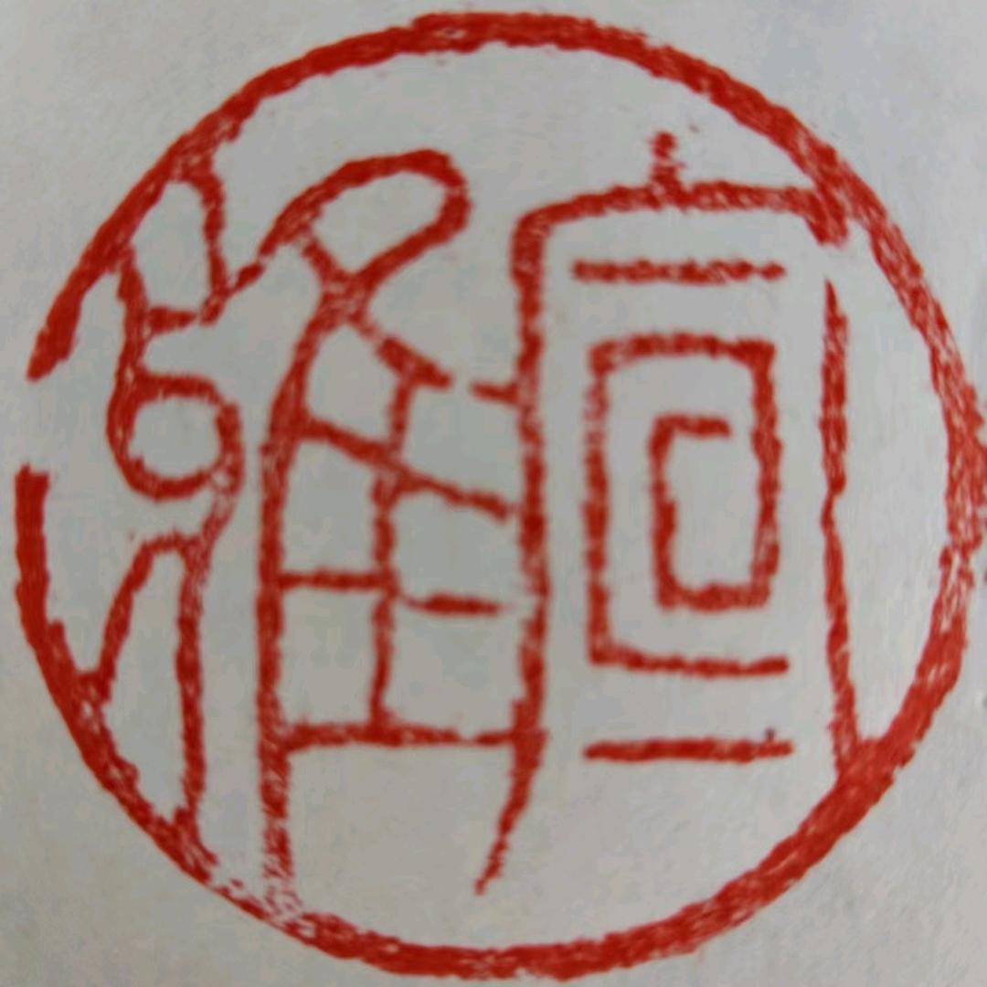 雅宣纸业
