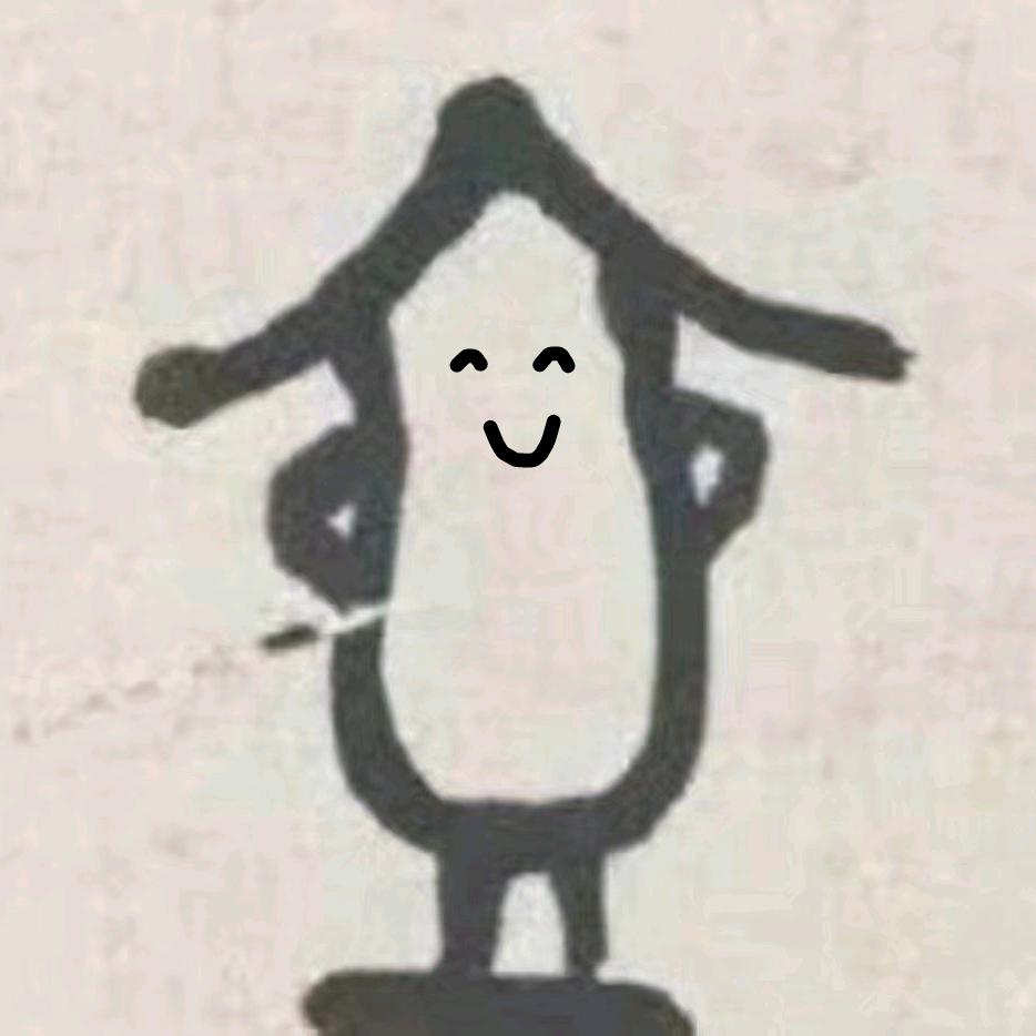 收礼只收顺通6号