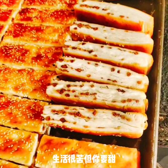 港式烤饼官方号