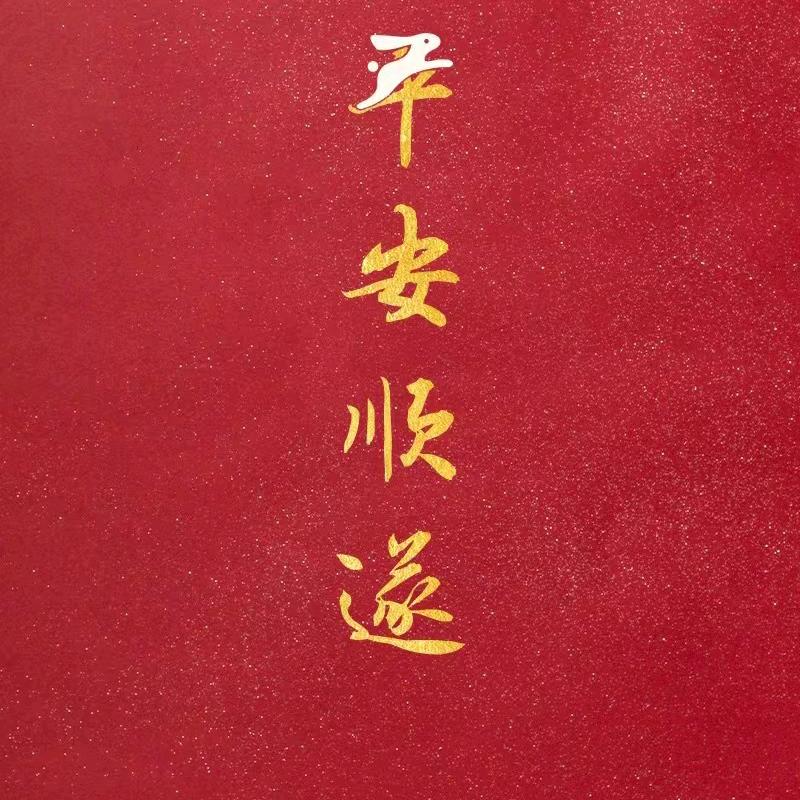 wan shi jie an