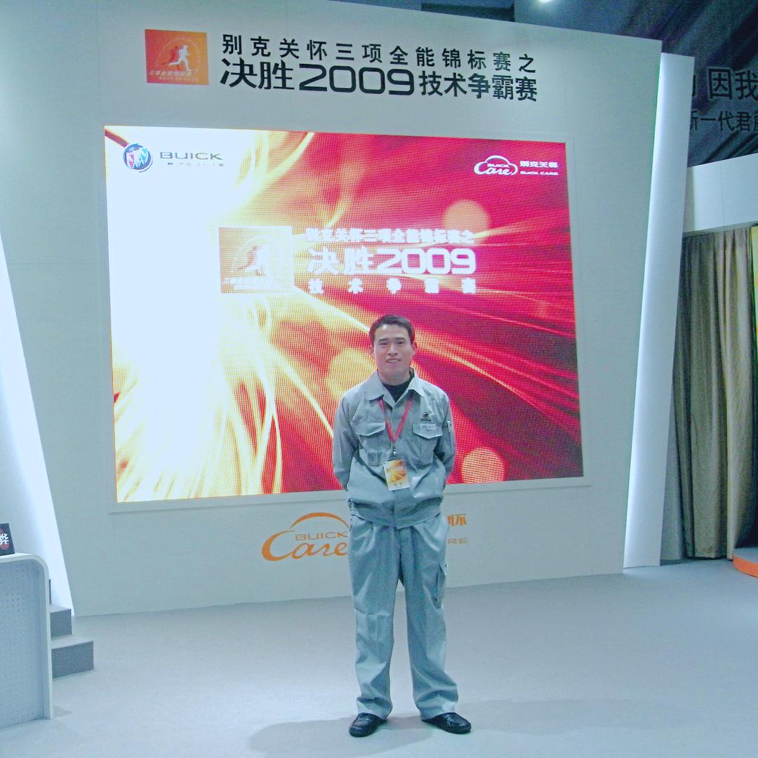 河南金三环通用汽车