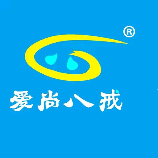 爱尚八戒自助洗车（金塔店）