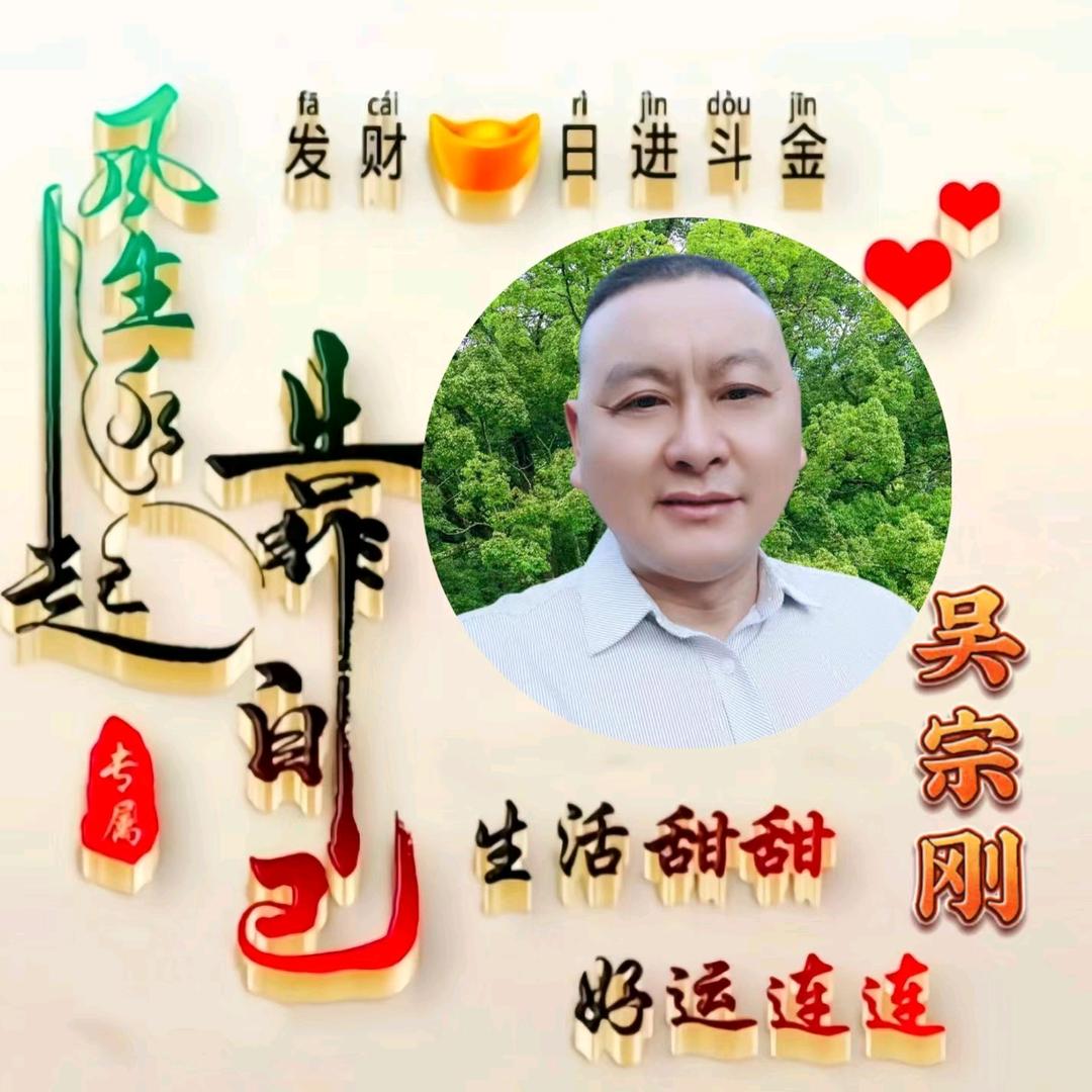 永不忘记