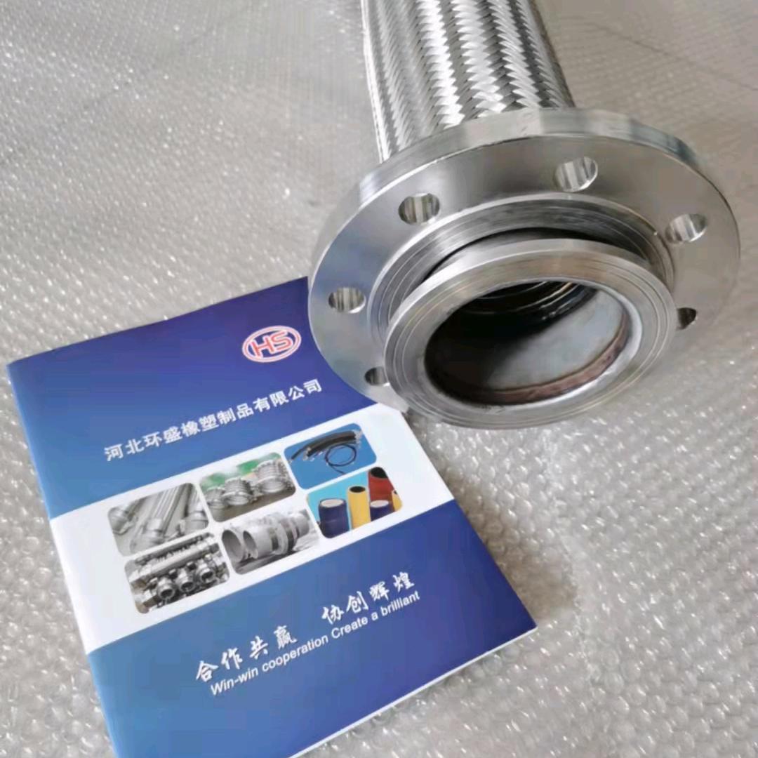 河北环盛金属软管生产厂家