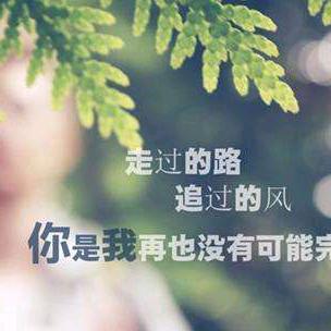 酸酸甜甜的娇娇