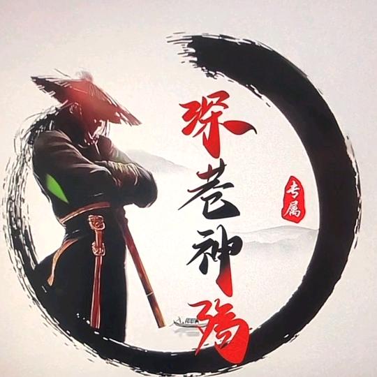 㐂(xi)㕕(huan)