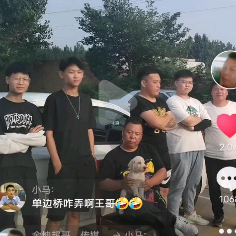 金坤超哥