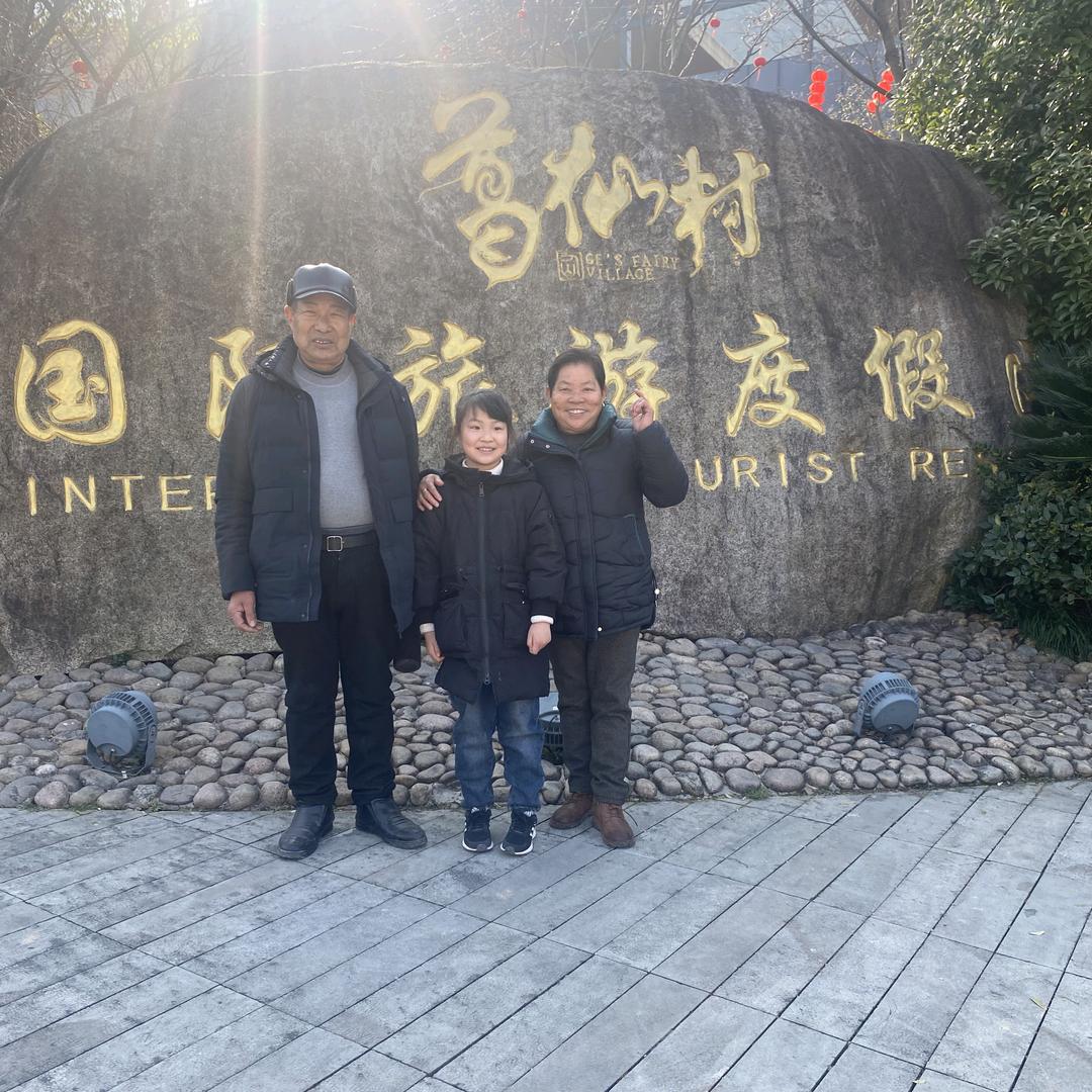周翠娟