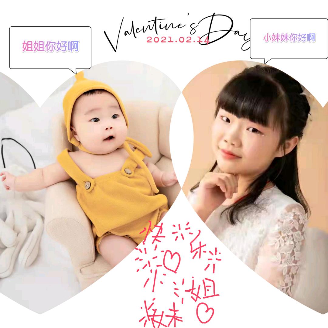 开心奶奶《三个孙宝贝》