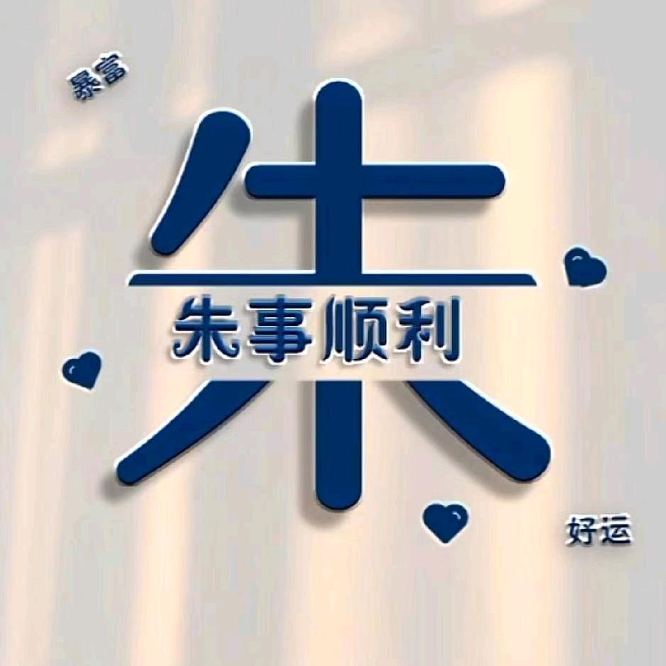 ༺ཉི།一路砼行༒ۣ¹³