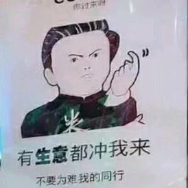 一路走走停停