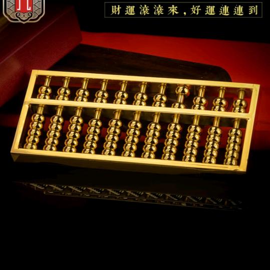 小算盘