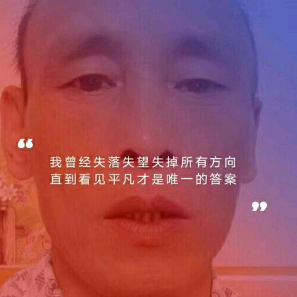 心安平安