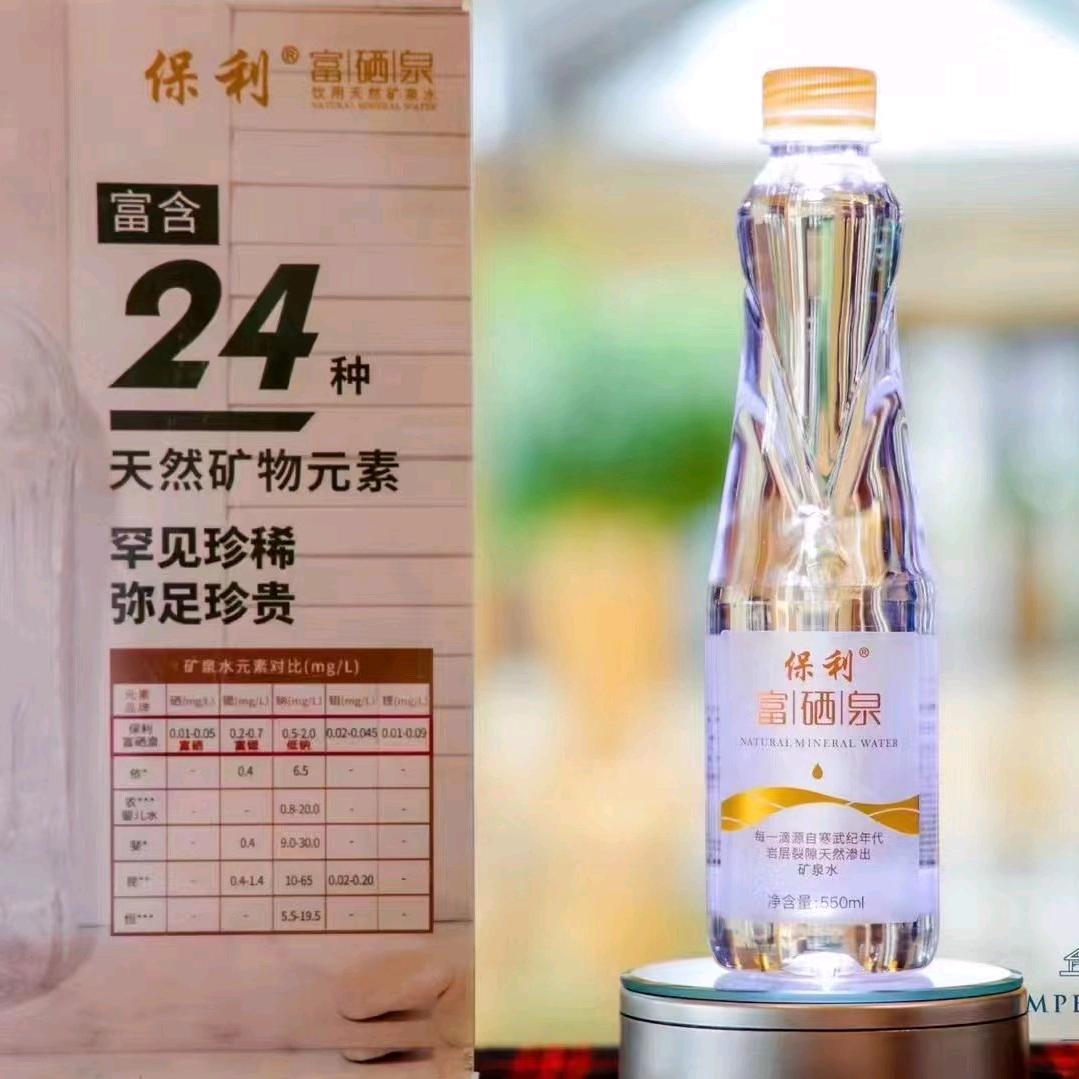 保利水饮旗舰店