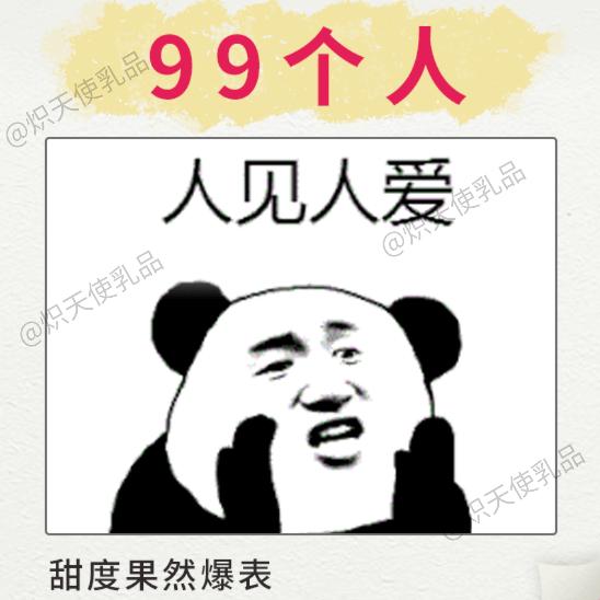 炽天使烟酒