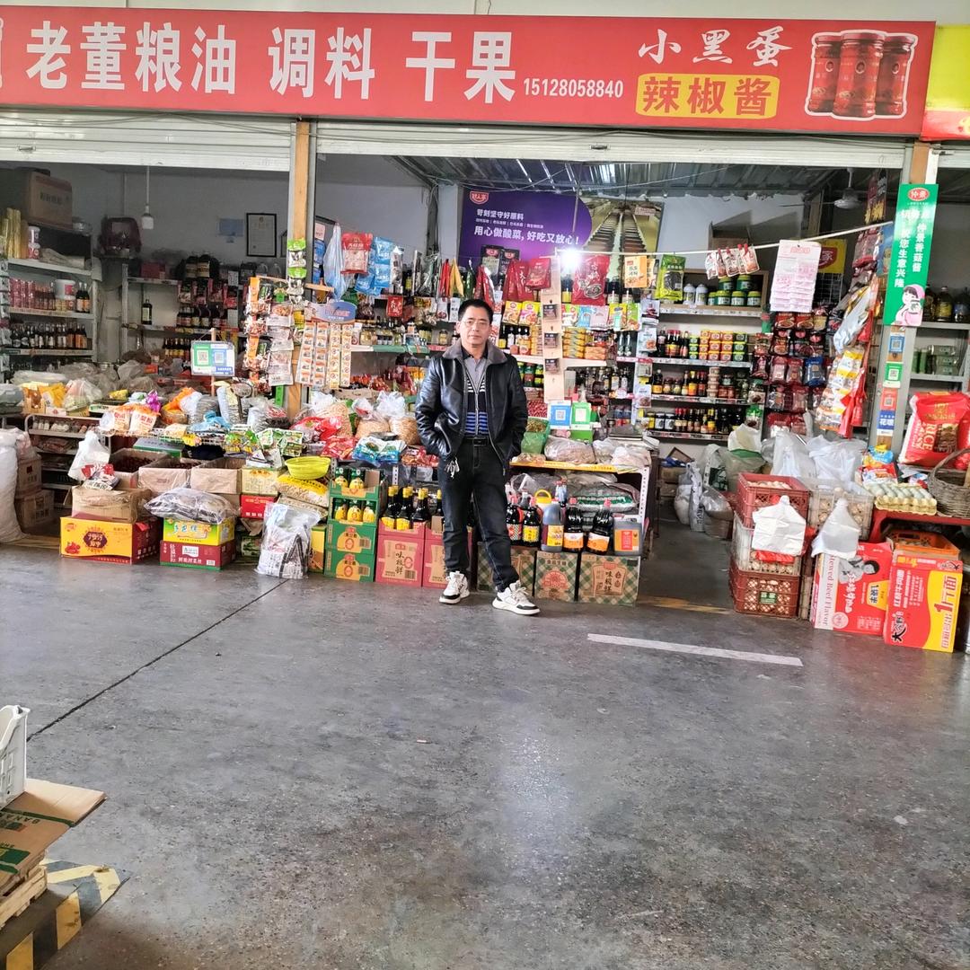 老董粮油