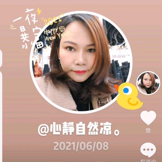 林家姐姐