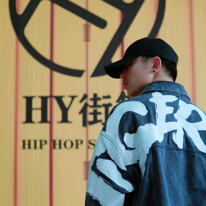 临澧火影街舞工作室