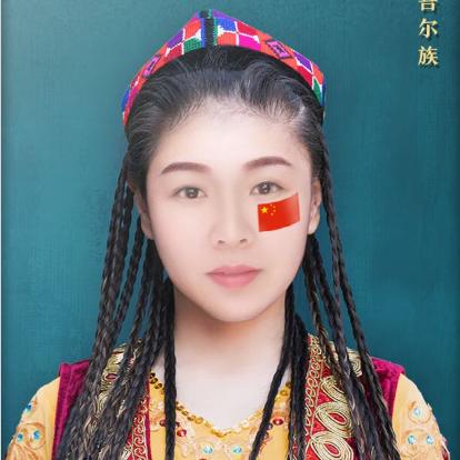 安然