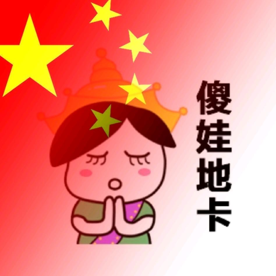ツ淡然一笑のツ