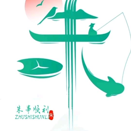吃喝玩乐（旅游）