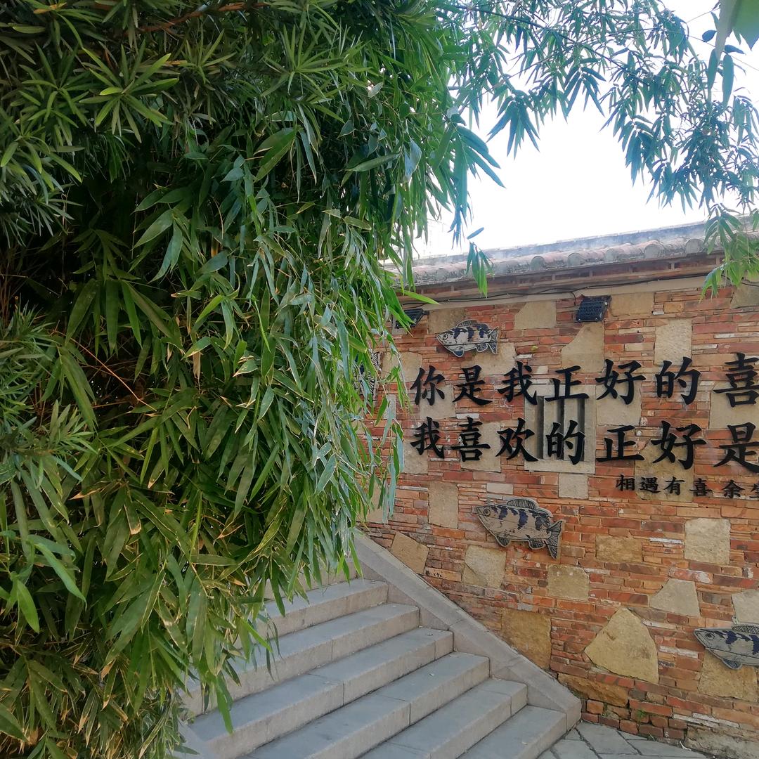 往事清零