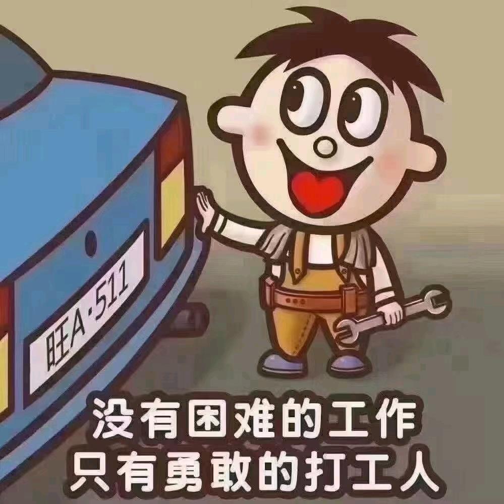 又要我洗碗