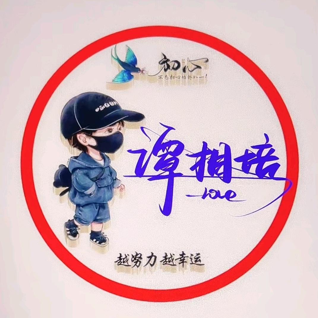 培家精品店