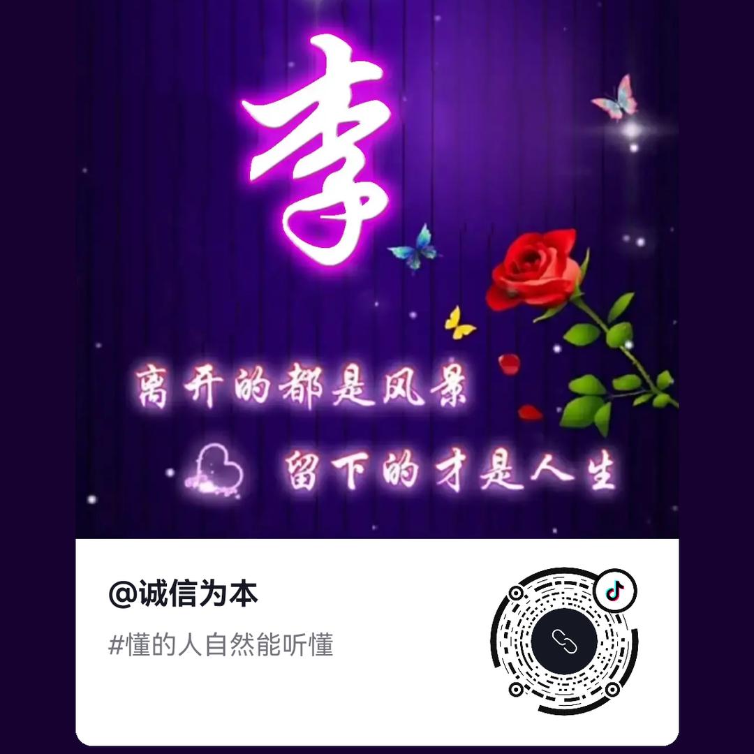 李🚬ཀོ搞钱ོ要紧 ꦿ҉࿐