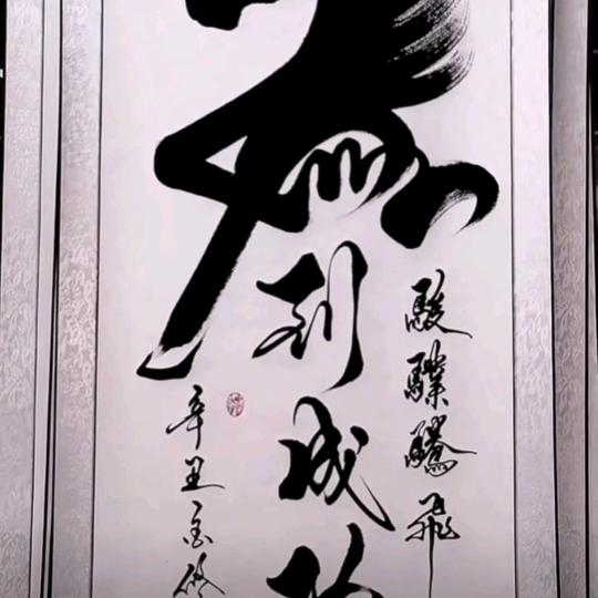 ⊕雪域崑仑