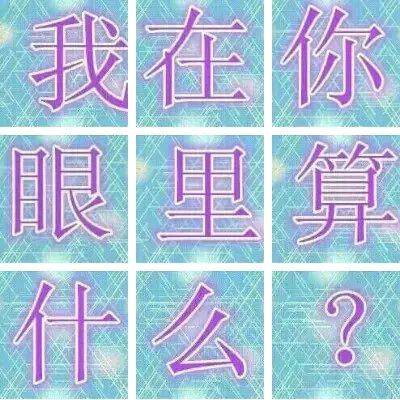 红颜一笑 尽是殇