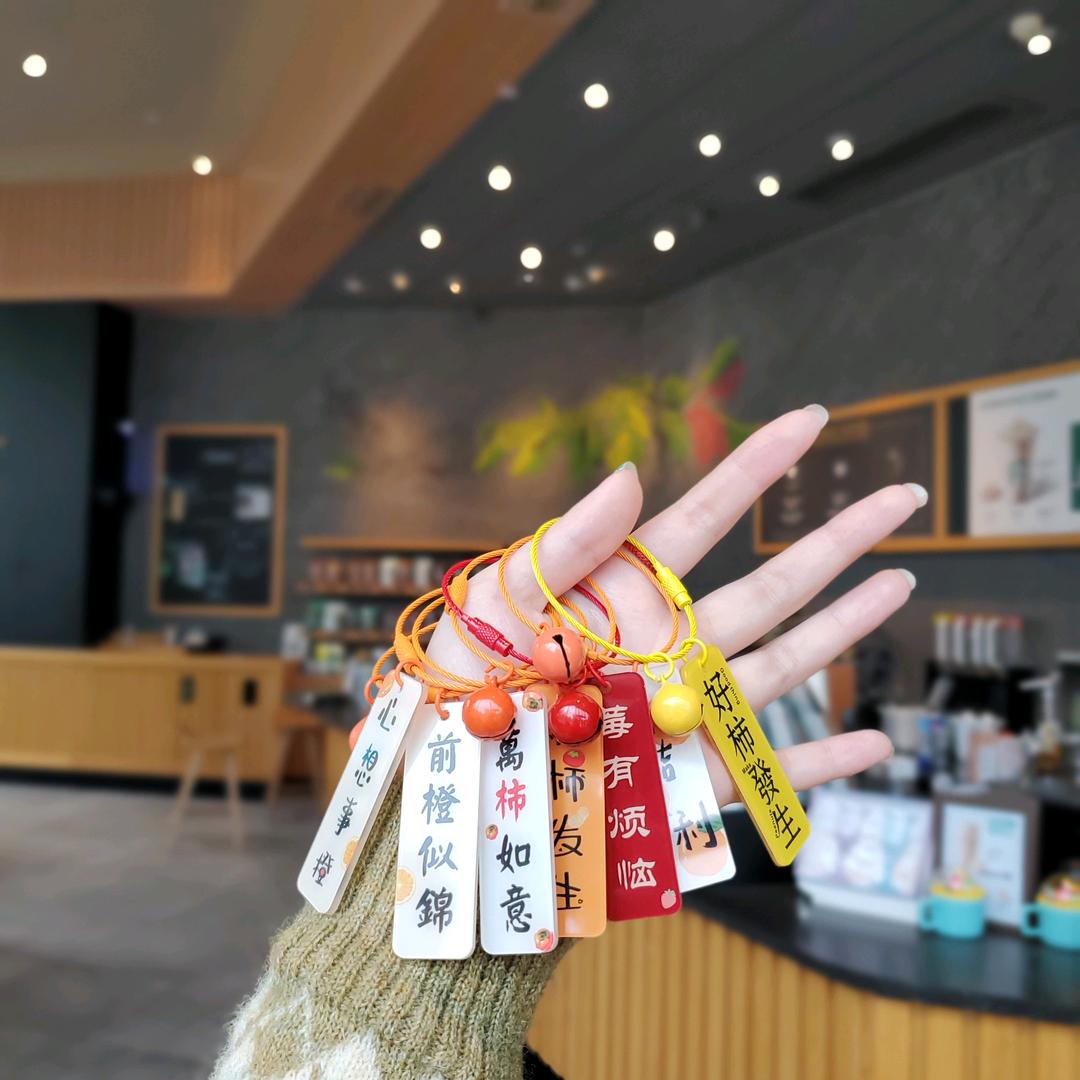 欧杞饰品挂件DIY配件