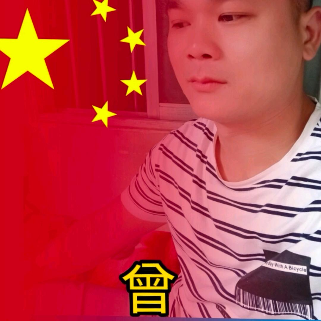 @☞小曾☜