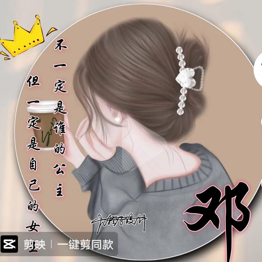 顺奇自然