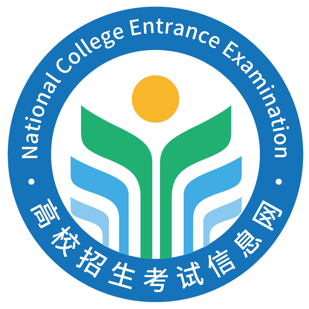 考学一网通查