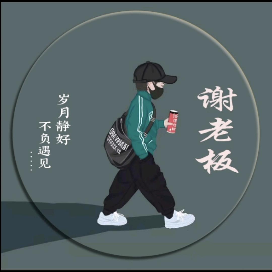 四轮游江南