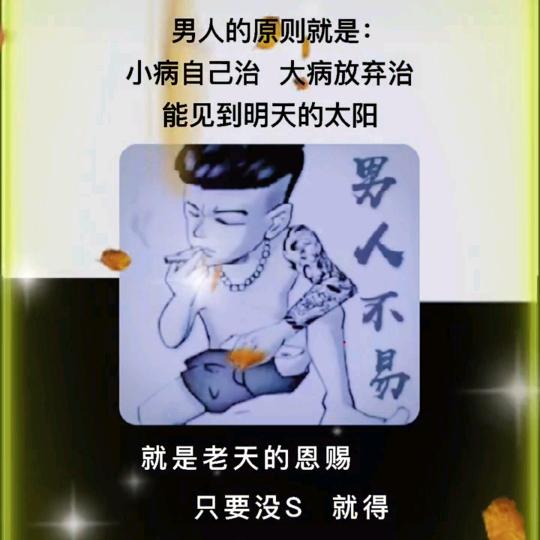赌注
