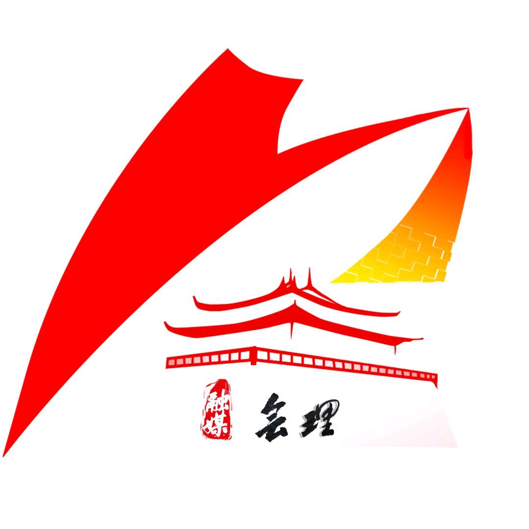 微视会理